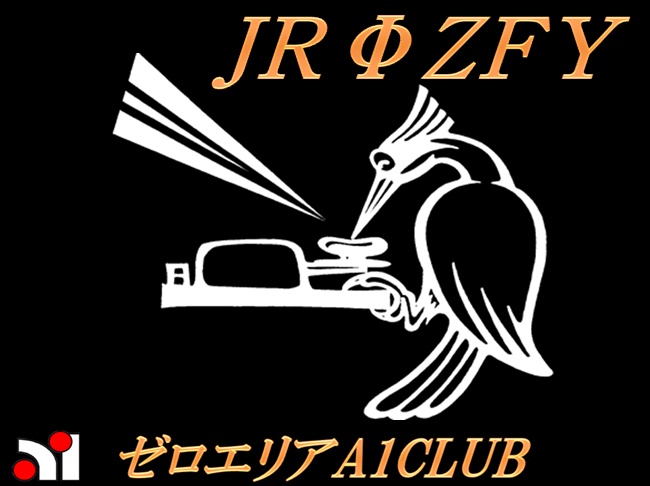 ゼロエリアA1CLUB  JR0ZFY